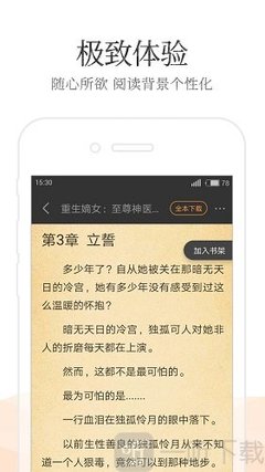 爱博电竞app